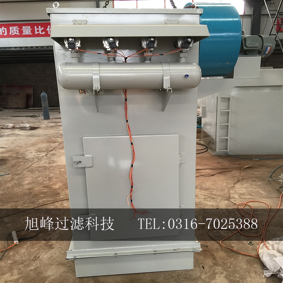 攪拌站倉(cāng)頂除塵器
